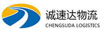 温州到射洪县物流公司
